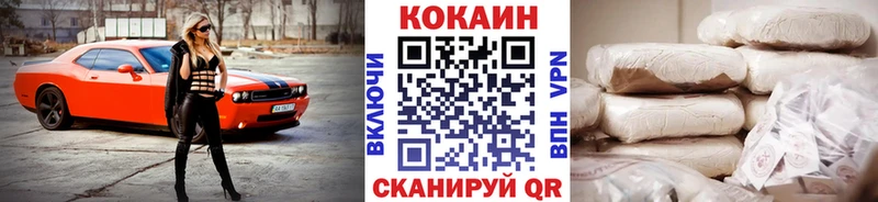 Где найти наркотики Отрадное ГАШИШ Cocaine Меф мяу мяу Бошки Шишки