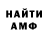 Метадон белоснежный Vit Ponomarenko