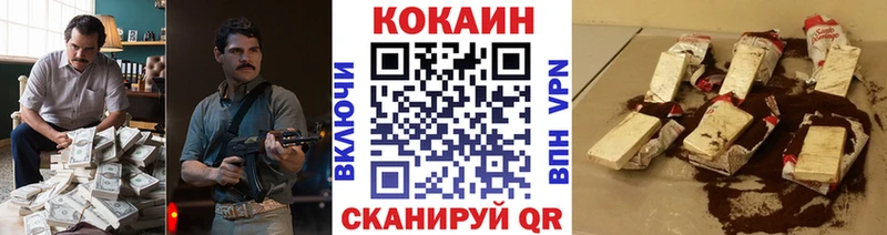 наркота Отрадное COCAIN FishScale