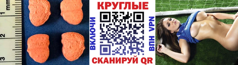 Ecstasy Cube  Отрадное 