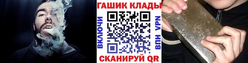 ГАШИШ ice o lator Отрадное