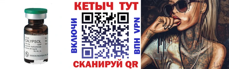 Кетамин VHQ  Отрадное 