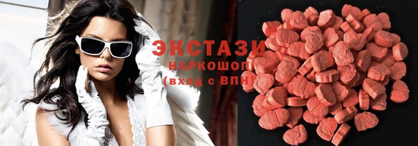 стаф Балахна