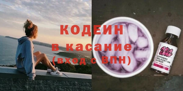 трава Белоозёрский