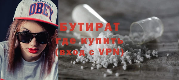 скорость mdpv Белокуриха