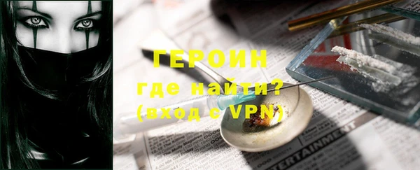трава Белоозёрский