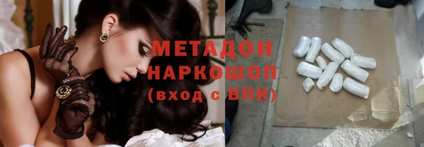 скорость mdpv Белокуриха