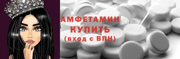 прущая мука Каменногорск