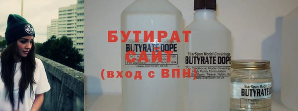 прущая мука Каменногорск