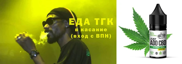 MDMA Нефтекумск