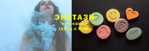 стаф Балахна