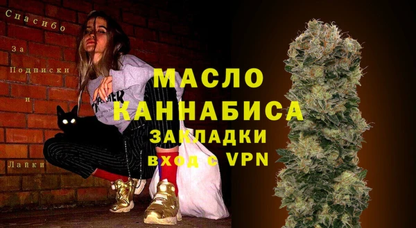 таблы Нефтегорск