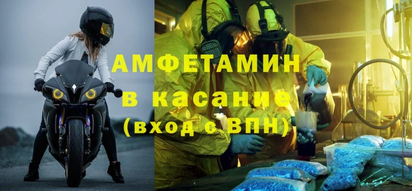 ECSTASY Балабаново