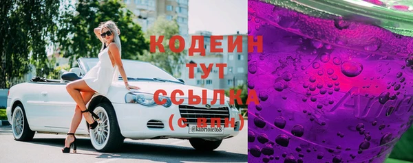 трава Белоозёрский