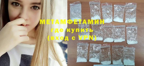 скорость mdpv Белокуриха