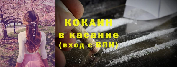 ECSTASY Балабаново