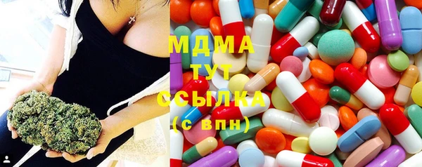 стаф Балахна