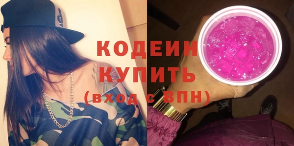 трава Белоозёрский