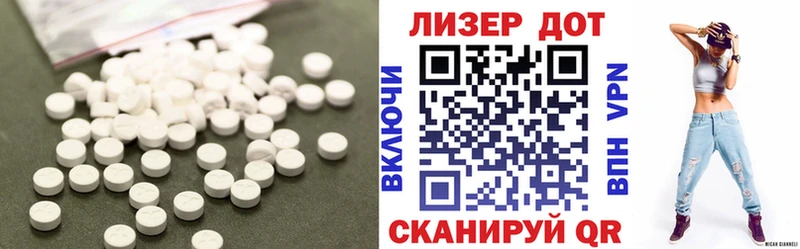 цена наркотик  ссылка на мегу ТОР  darknet какой сайт  Отрадное  LSD-25 экстази кислота 