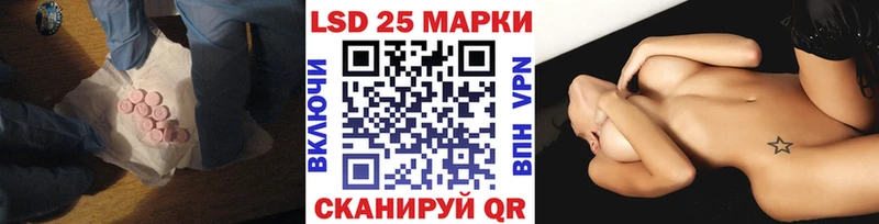 Лсд 25 экстази кислота Отрадное