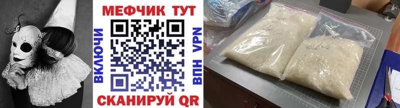 МЯУ-МЯУ мяу мяу  блэк спрут   Отрадное 