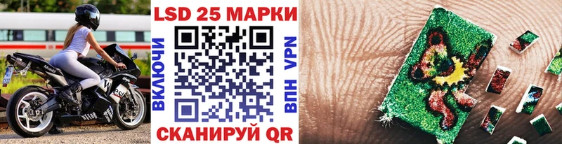 Марки N-bome 1,8мг  Отрадное 