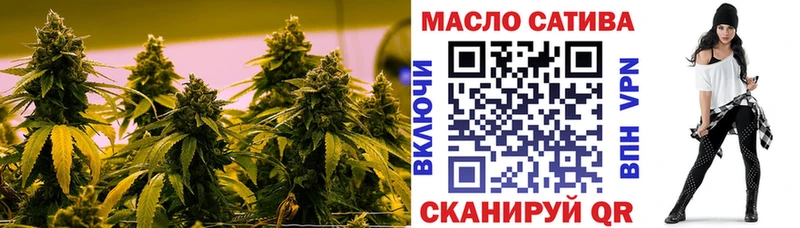 ТГК гашишное масло  Отрадное 